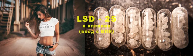 LSD-25 экстази кислота  мориарти телеграм  Дорогобуж 